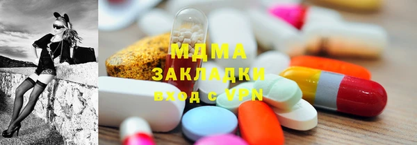 мефедрон VHQ Баксан